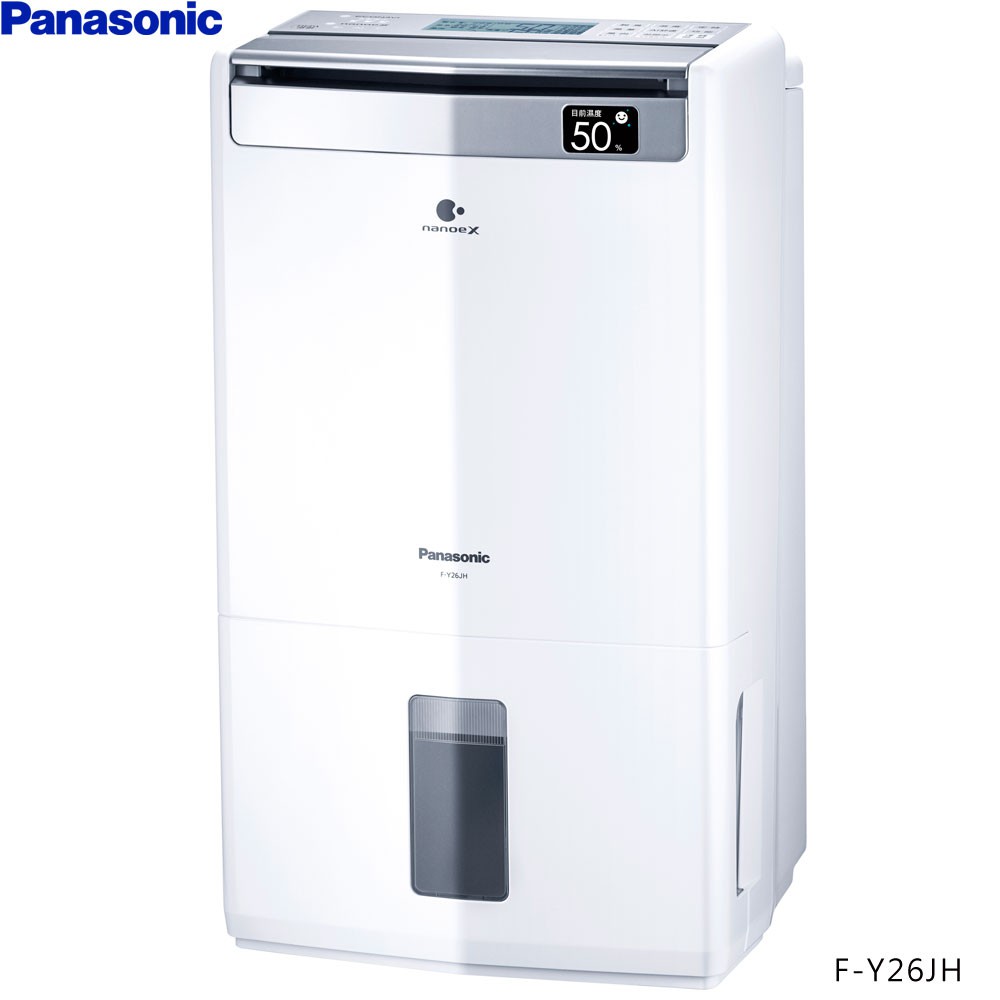 Panasonic 國際 F-Y26JH 清淨除濕型除濕機 除濕能力 13公升/日 適用坪數16坪