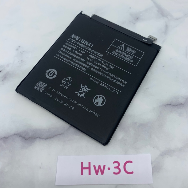 【Hw】紅米 Note4 專用電池 DIY 維修零件 電池型號BN41