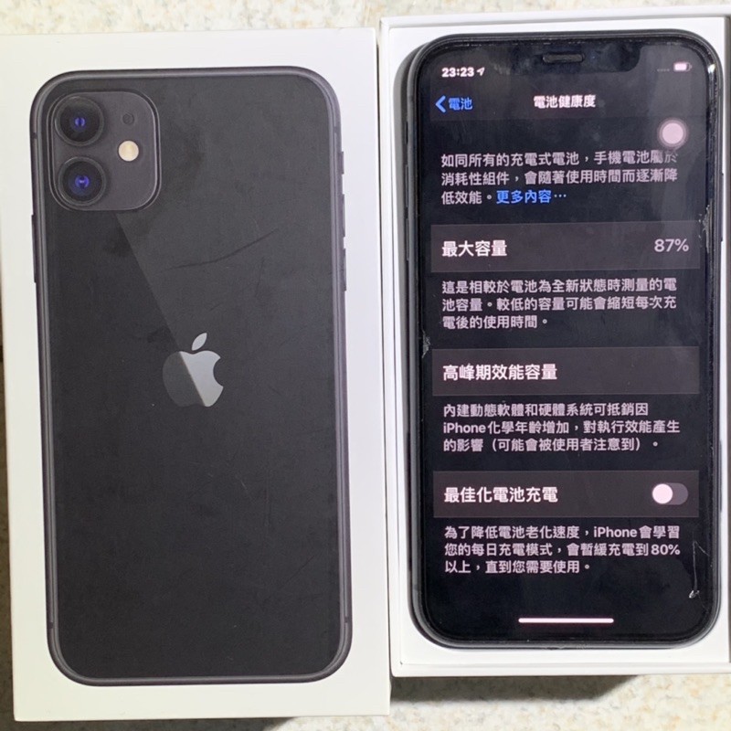 iphone 11 128g 九成新 98成新 黑色 過保 盒裝全