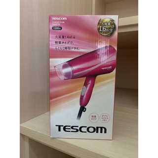 ［全新］TESCOM大風量負離子吹風機