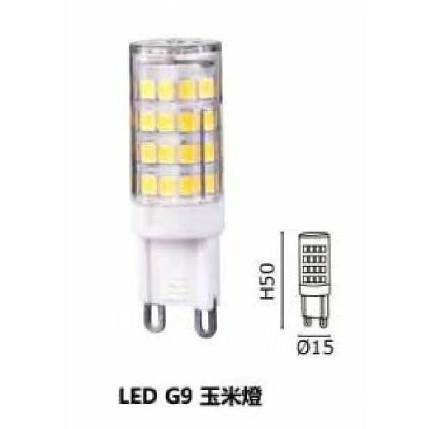 LED G9 5W 玉米燈 燈泡 迷你燈泡 水晶燈 裝飾燈 3000K 6000K 全電壓 豆燈 G9 110-220V