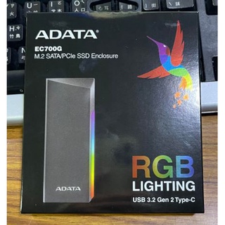 點子電腦-北投 威剛 ADATA EC700G M.2 PCIe/SATA RGB 固態硬碟外接盒1150元