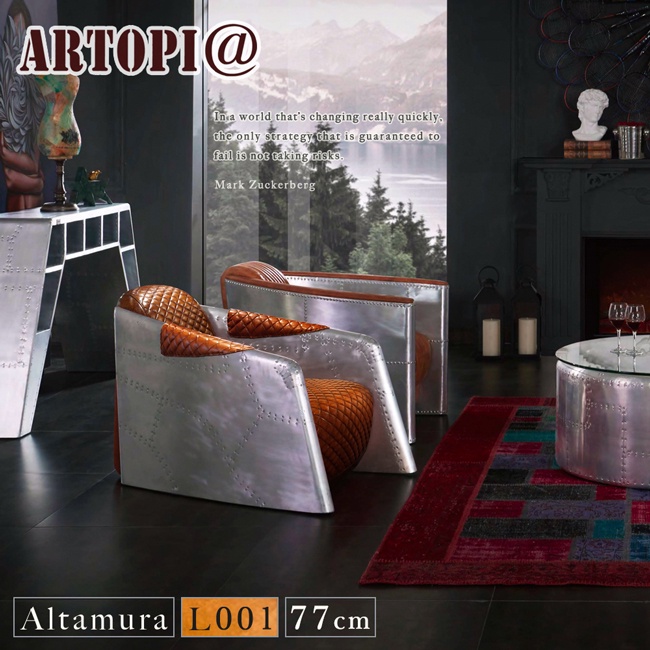 【ARTOPI】復古工業風Altamura阿爾塔穆拉工業風牛皮單人沙發|週年慶特惠中