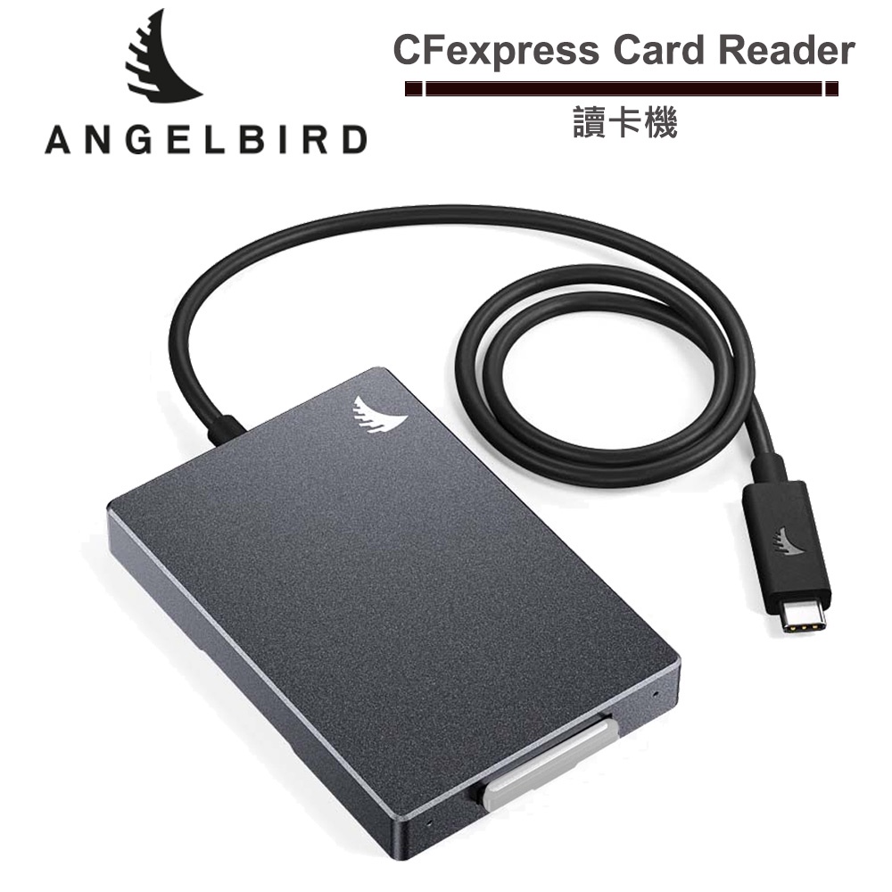 ANGELBIRD CFexpress CARD READER MK2 TYPE B 讀卡機 公司貨