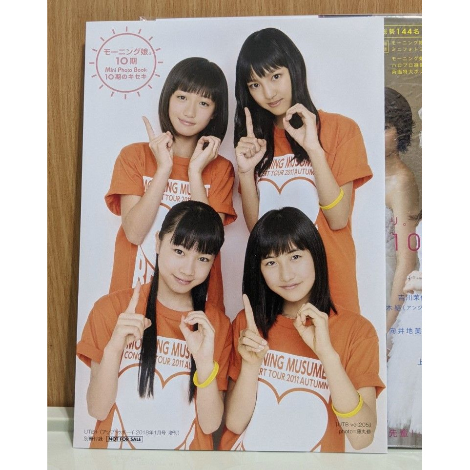 ☆希少品☆ 柊宇咲 ミスMガールズ Vol.10 正規品 中古品