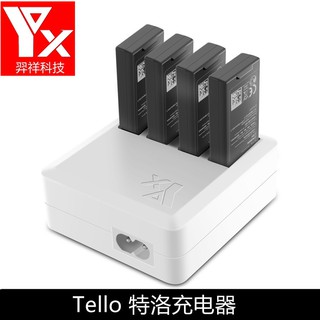 【海渥智慧科技】DJI TELLO特洛電池專用1拖4充電器每路1A通用Tello edu/TT 90分鐘充飽4顆電池