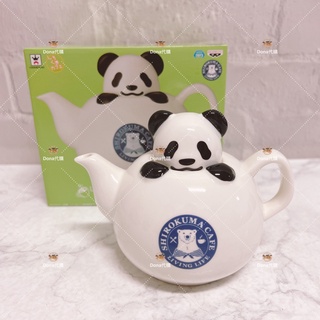 🌸Dona代購🌸現貨 日本正版 白熊咖啡廳的常客熊貓 立體造型 茶壺/茶具 R91 2406