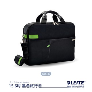 ~德國原裝進口~ LEITZ多功能收納商務包6016 15.6吋筆電專用旅行包-L 黑 旅行包 公事包 電腦包 筆電包