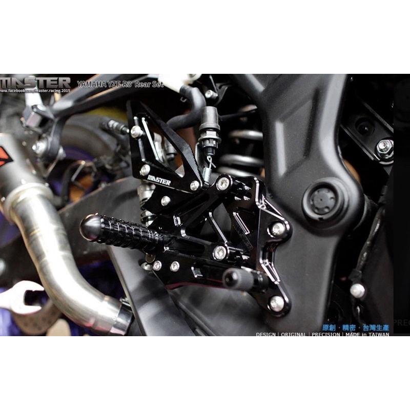 荳荳賣場 免運 禾倉技研 Master製品：YZF-R3 CNC腳踏後移全組