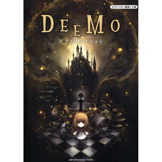 【現貨供應中】PIANO SOLO 連彈 DEEMO PIANO COLLECTION 【東京卡通漫畫專賣店】