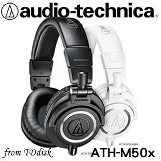 志達電子 ATH-M50x 日本鐵三角 專業型監聽耳機 台灣鐵三角公司貨