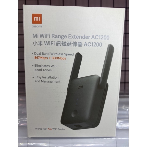 【原廠小米公司貨】小米 WiFi 訊號延伸器 AC1200【台灣小米公司貨】WiFi放大器熱點WiFi增強 WIFI延伸