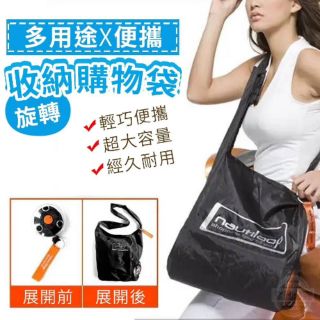 【現貨！不用等！】時尚可折疊 環保袋 糖果色 購物 超市 購物袋 便攜加大 尼龍 收納袋 雜物袋