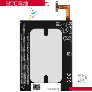 適用HTC Butterfly 2 B810X高容量手機電池原芯內置手機電池零循環