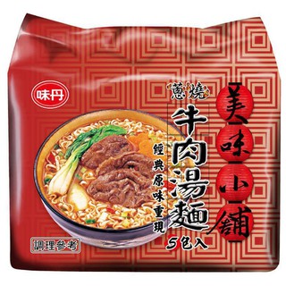 味丹 美味小舖牛肉湯麵(72gx5包/組)[大買家]