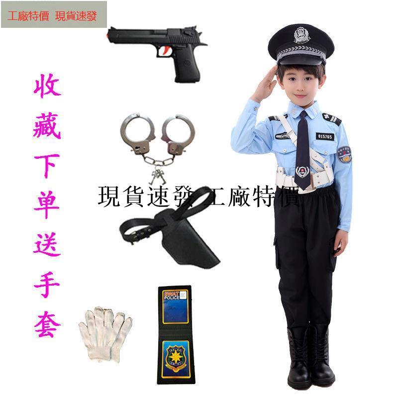 工廠特價#小孩特警衣服兒童警官服裝警男警裝公安制服警察童裝軍裝黑貓警長.bhtech57