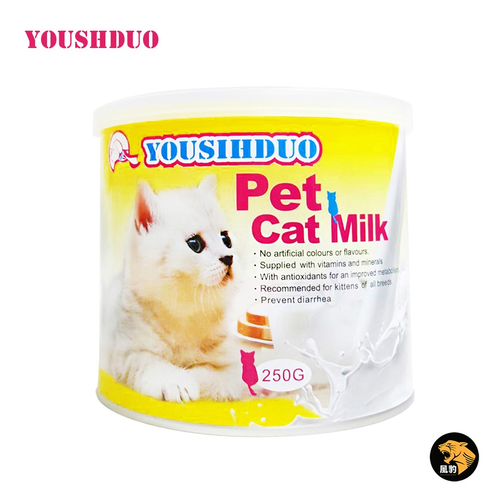 YOUSIHDUO 優思多 寵貓專用即溶奶粉 250g 最接近貓母乳養分結構的配方 維他命 胺基酸