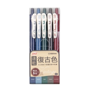 【SKB文明鋼筆】復古色按動中性筆／5色入(一代) TAAZE讀冊生活網路書店