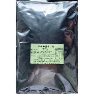 焦糖雞蛋布丁粉(6倍)另售開元檸檬汁蓮花油科學麵調理包小抽300抽廚房用厚奶茶咖啡鑑定師王子麵可可粉曼佳垃圾袋安佳立頓雀