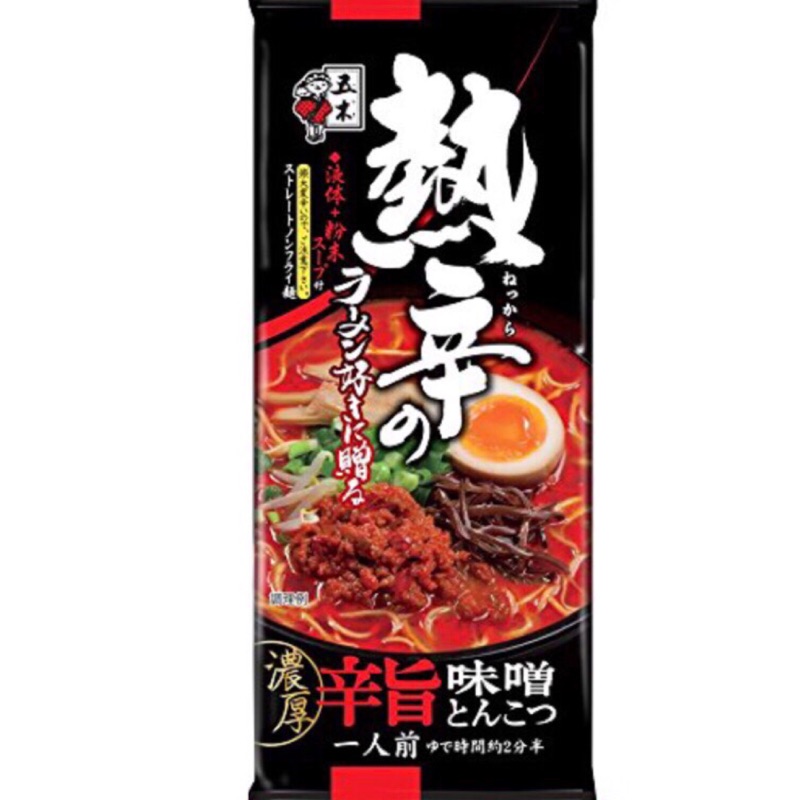 日本🇯🇵五木拉麵新鮮貨 熱辛辣味濃厚味增 現貨
