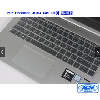 鍵盤膜 惠普 HP Probook 430 G5 840 G7 HSN-Q28C-4 HSN-Q27C-4 KS優品