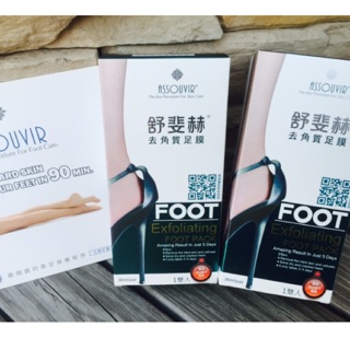 新包裝無盒 / 舒斐赫 Luxe 去角質足膜 一雙 獨特實驗室 labUNIQ