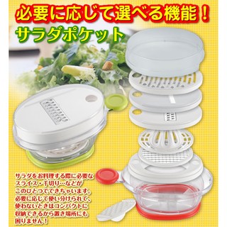 出清特賣！『肥仔小窩』廚房 多功能 切菜器 切菜套裝 切片器 碎菜器具 刨絲器 切菜器 切條