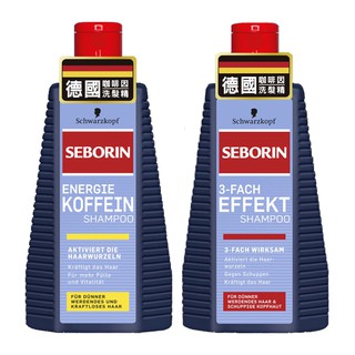 施華蔻 seborin 咖啡因洗髮乳 250ml (共兩款)