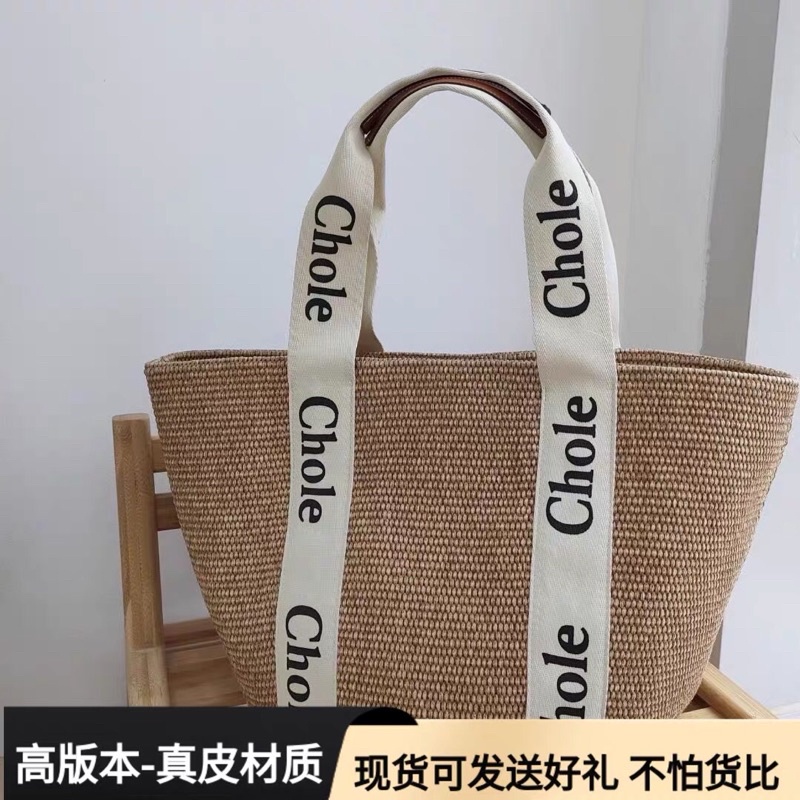 chole草編包的價格推薦 - 2026年5月 | 比價比個夠BigGo
