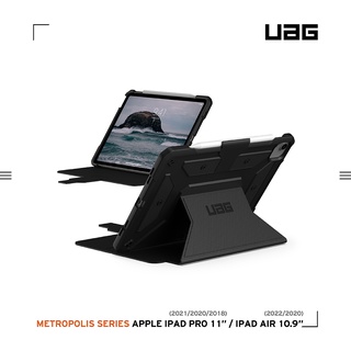 UAG iPad Air 10.9(2022)/Pro 11吋經典款耐衝擊保護殻-黑(美國軍規 防摔殼 平板殼保護殼)