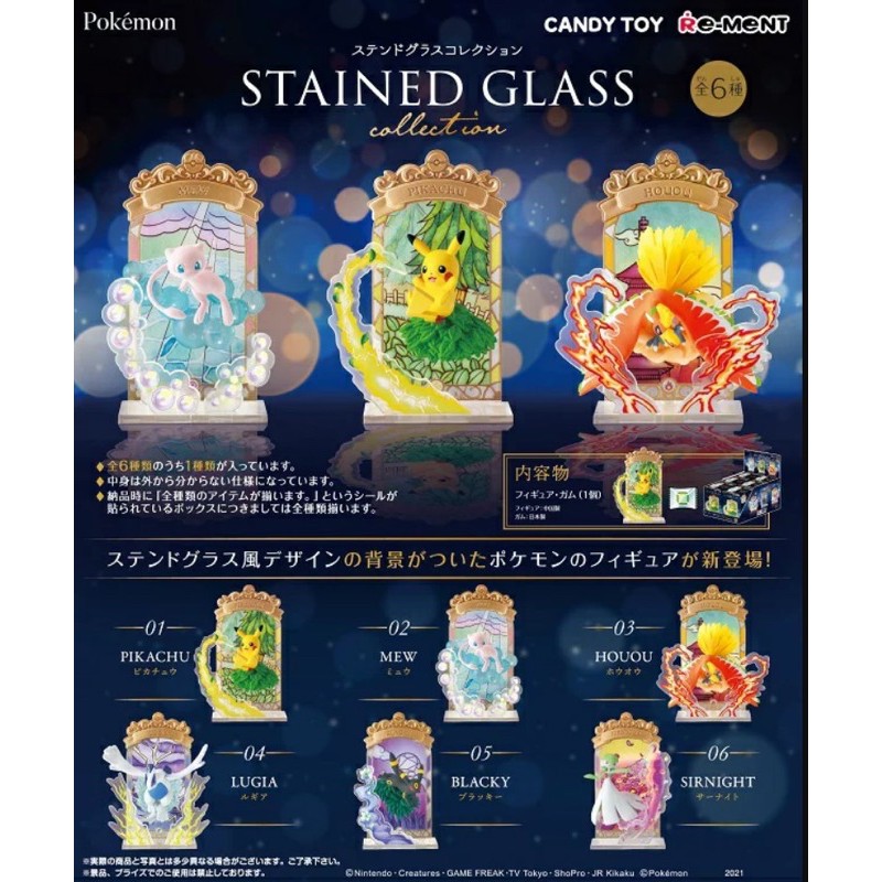 Re-ment 寶可夢彩繪玻璃樣式盒玩 神奇寶貝 現貨 一套六入（日本🇯🇵新發售） 皮卡丘 鳳王  洛奇亞 夢幻