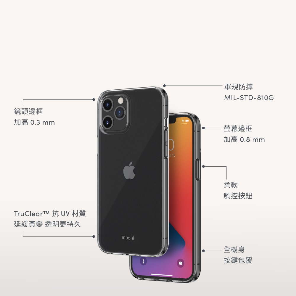Moshi Vitros For Iphone 12 Pro Max 超薄透亮保護殼 蝦皮購物