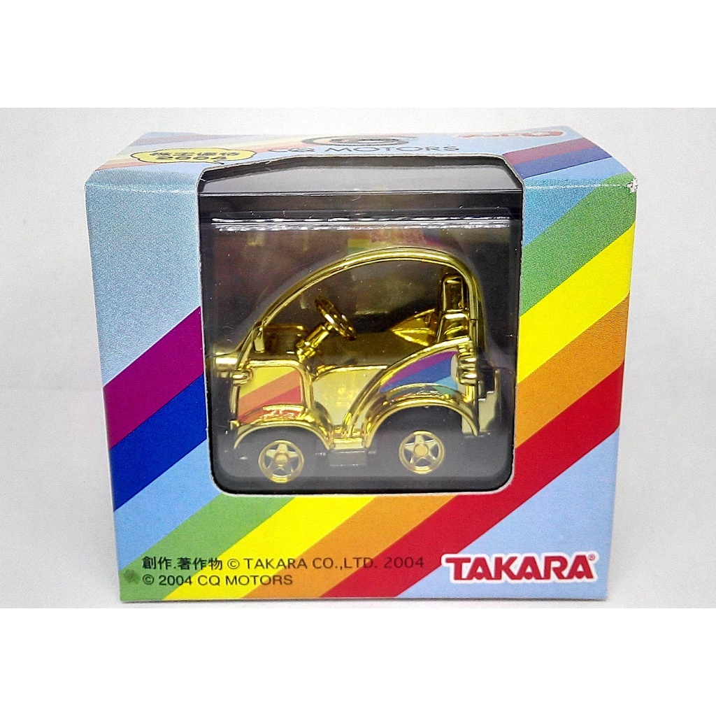 TOMY TAKARA CHORO Q Q車 2004 株主優待 株主 股東會紀念 CQ MOTORS