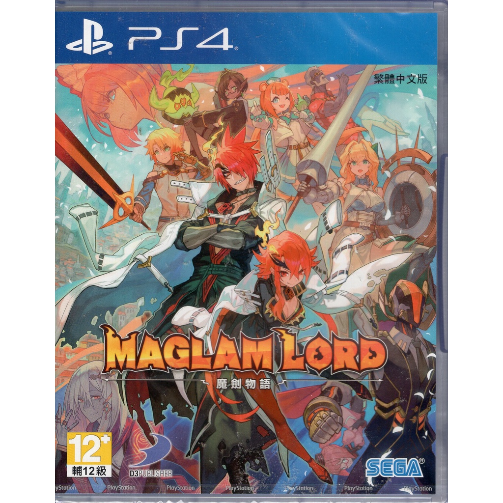 PS4遊戲 魔劍物語 Maglam Lord 中文版【魔力電玩】