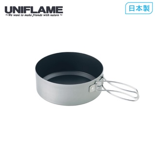 【UNIFLAME】UF 深型不沾調理煎鍋17cm附袋 U667606