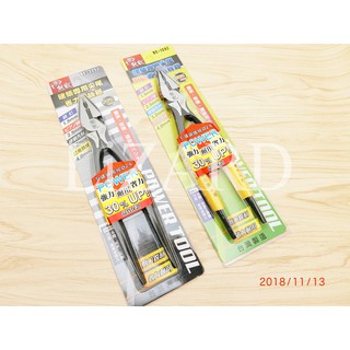 熊戰 建築專用 省力 尖尾 鋼絲鉗 9吋 225mm BE-159Z BE-225Z 鐵線鉗 鋼絲剪 鉗子