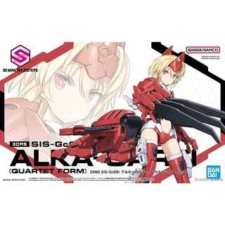 BANDAI 萬代 30MS SIS-Gc69r 阿露卡 卡爾提 四重奏模式 組裝模型 東海模型