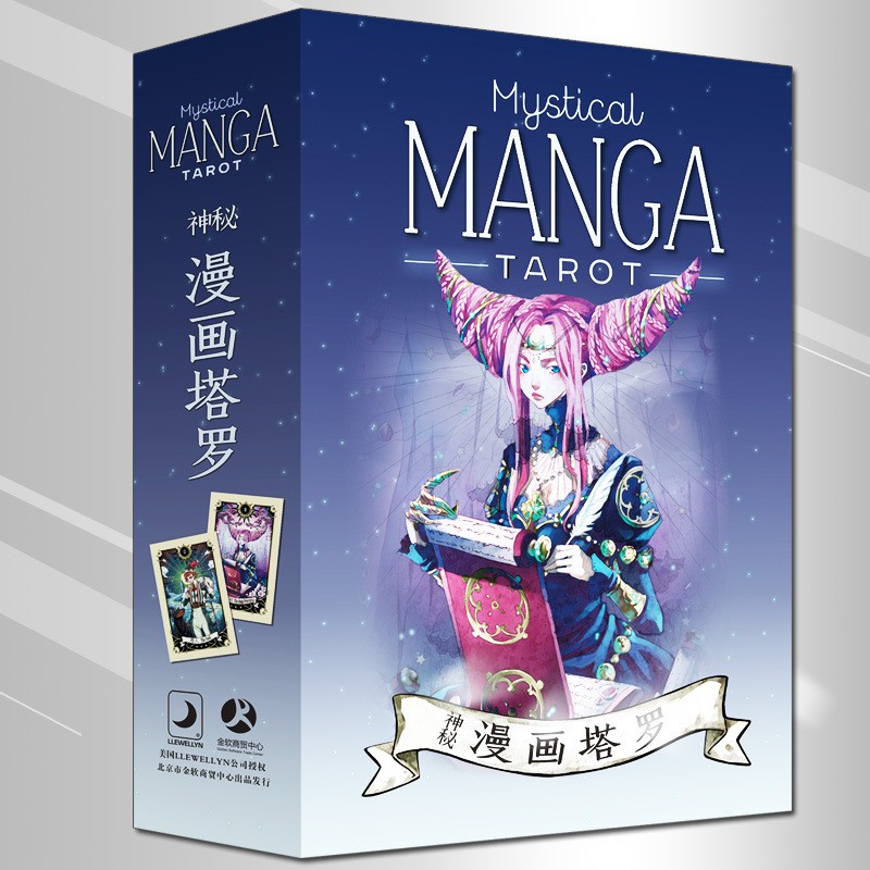正版塔羅牌神秘漫畫塔羅牌套裝mystical Manga Taro套裝原版中文 蝦皮購物