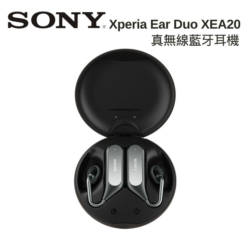 SONY XPERIA EarDuo XEA20 無線藍牙耳機 全新未拆