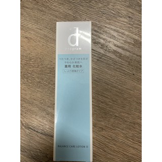 資生堂 敏感話題 均衡益生乳液100ML /均衡化妝水W濕潤型125ml