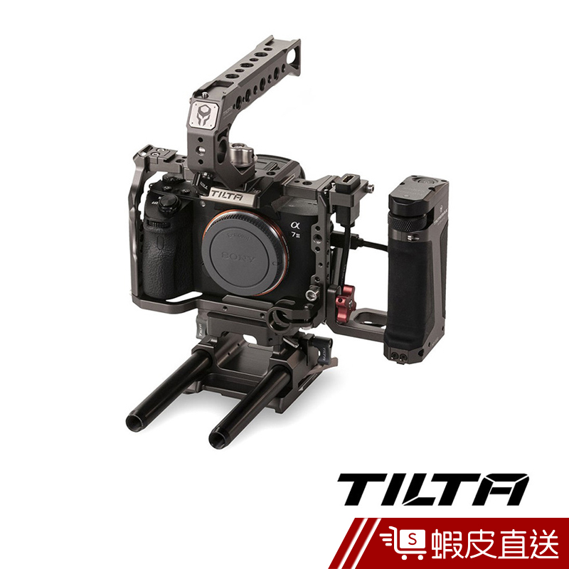 TILTA 鐵頭 TA-T17 兔籠 含把手 大師版本/Sony A7RIII A7RIV A9 適用公司貨 蝦皮直送