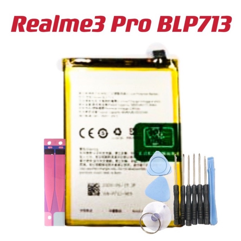 電池 適用 Realme3 Pro BLP713 Realme 3 Pro Realme3Pro 原電芯 全新 台灣現貨