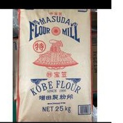 日本頂級低筋麵粉，小量包