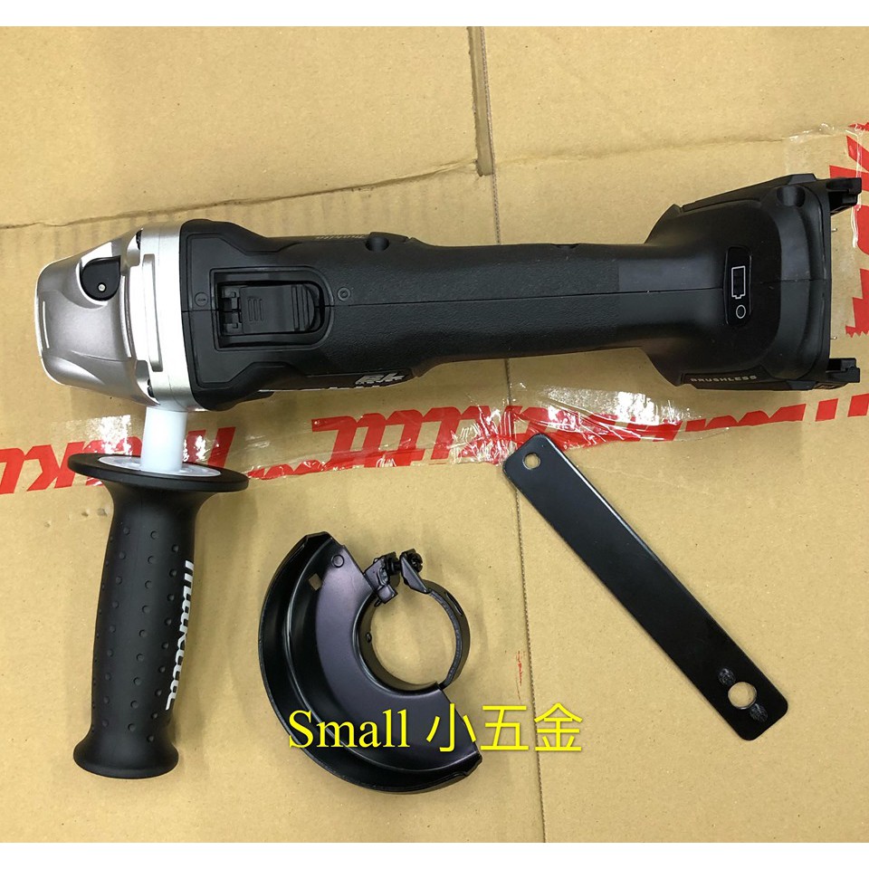 Small 小五金 牧田 MAKITA     DGA404  DCA404Z   單機 黑色