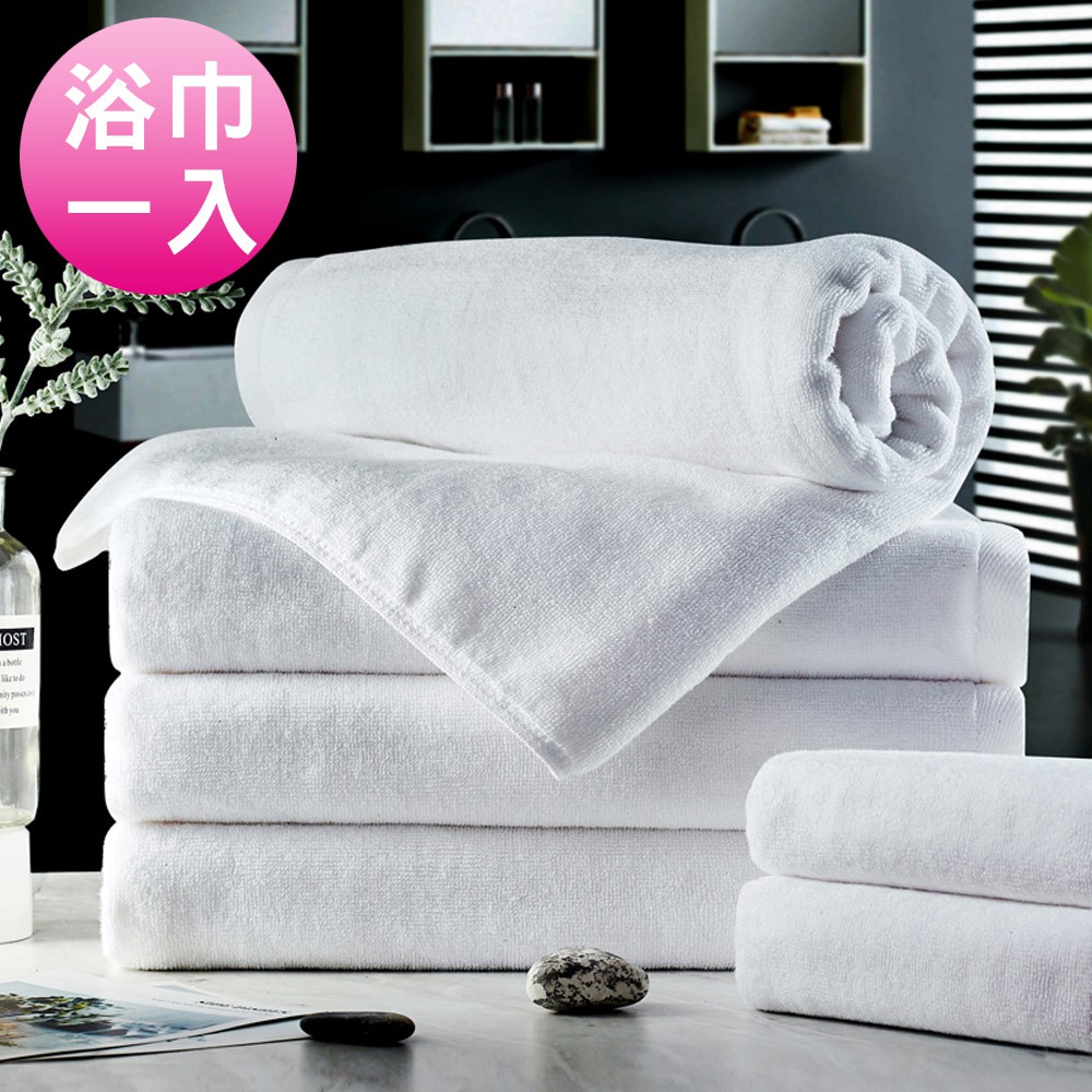 OCEAN 台灣製經典素雅飯店系列純棉浴巾