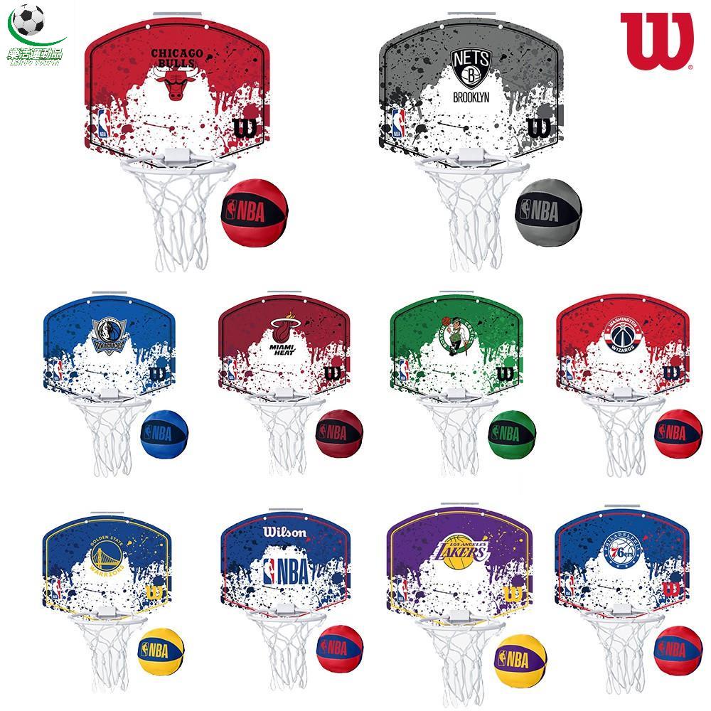 樂活運動品 Wilson 威爾森 迷你小籃板 NBA隊徽小籃板 門掛籃框 室內籃球框 兒童籃框 WTBA1302