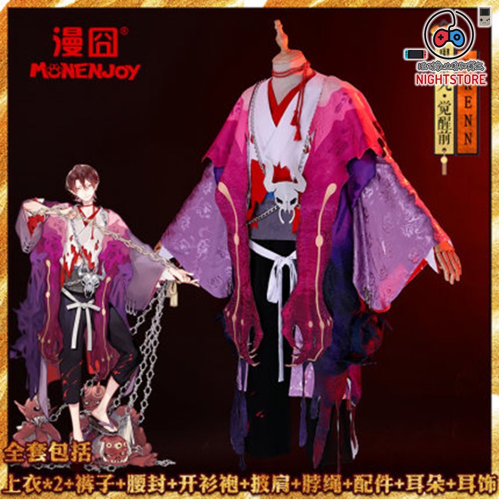 Cosplay服裝陰陽師的價格推薦 21年8月 比價比個夠biggo