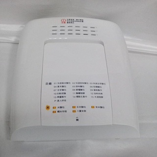 歌林全自動智慧麵包機/零件（上蓋）型號KT-MN630