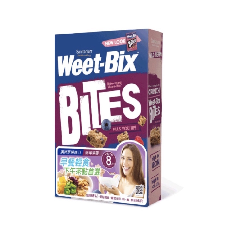 Weet-Bix 澳洲全穀片Mini野莓