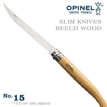 "電筒魔" OPINEL Stainless Slim knifes法國刀細長系列No.15 #OPI_000519